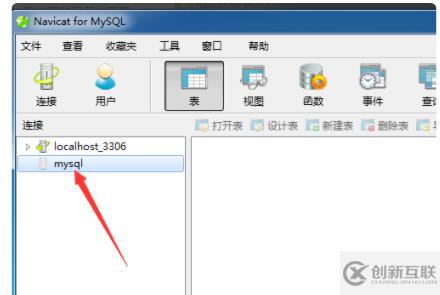 mysql連上本地?cái)?shù)據(jù)庫(kù)的方法