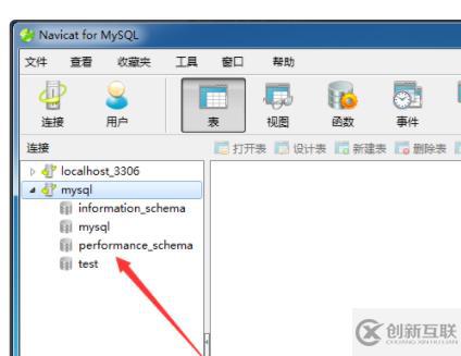 mysql連上本地?cái)?shù)據(jù)庫(kù)的方法