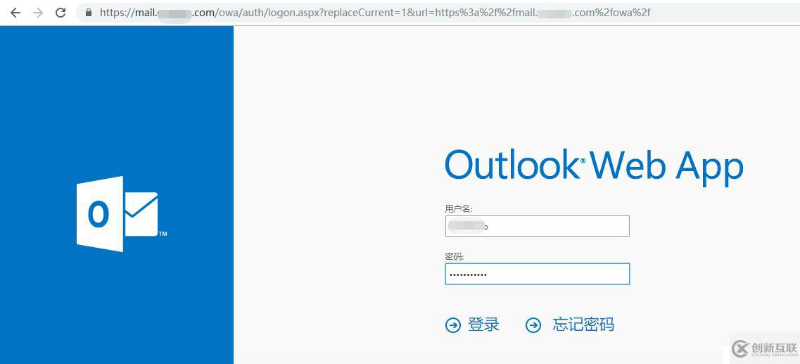 office 365混合部署靜默OWA重定向?qū)崿F(xiàn)