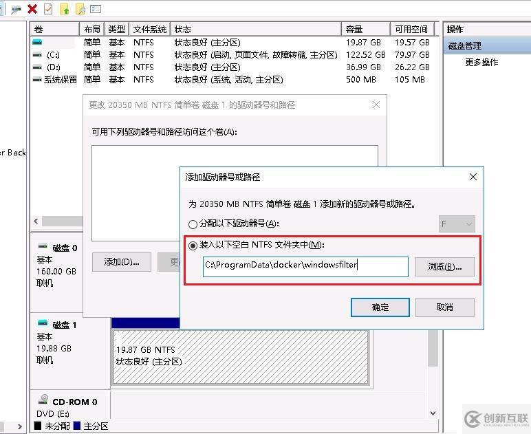 Windows利用Swarm原生Docker集群踩坑總結(jié)