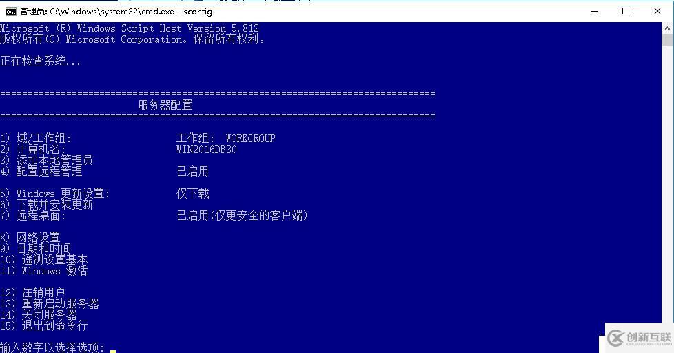 Windows利用Swarm原生Docker集群踩坑總結(jié)