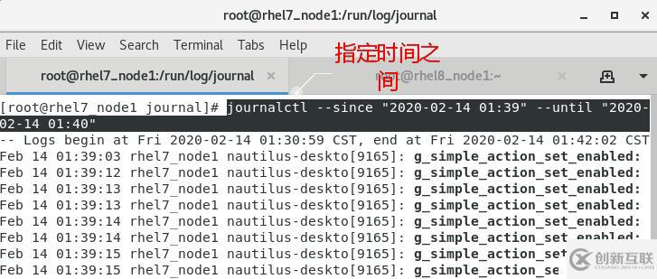 Linux系統(tǒng)中的日志管理