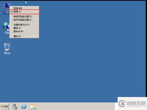 Windows部署DHCP服務