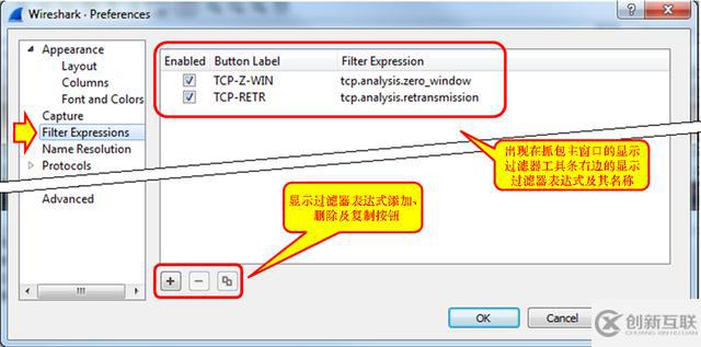 Wireshark中怎么排除網(wǎng)絡(luò)故障