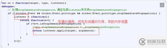 Javascript事件機(jī)制兼容性解決方法是什么