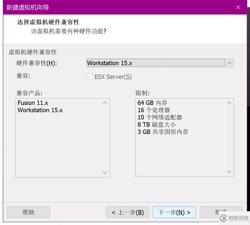 解決VMware安裝linux系統(tǒng)啟動后黑屏問題