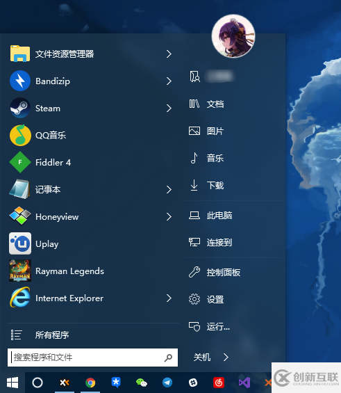 Windows的美化技巧有哪些