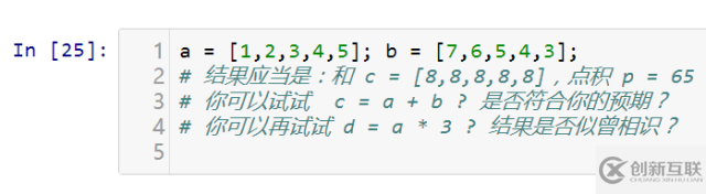 python中的列表是什么