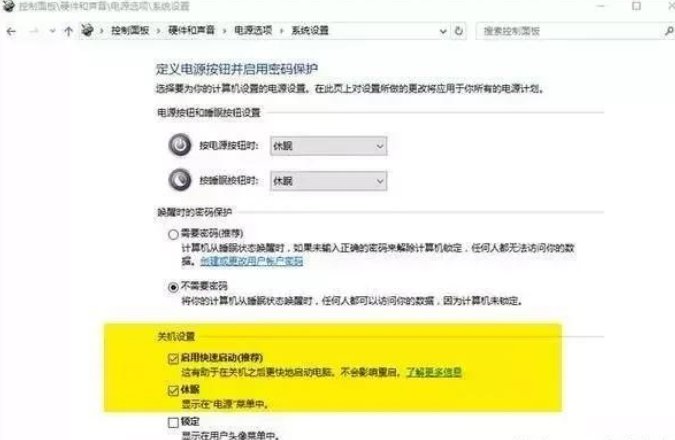 Windows 10技巧具體有哪些