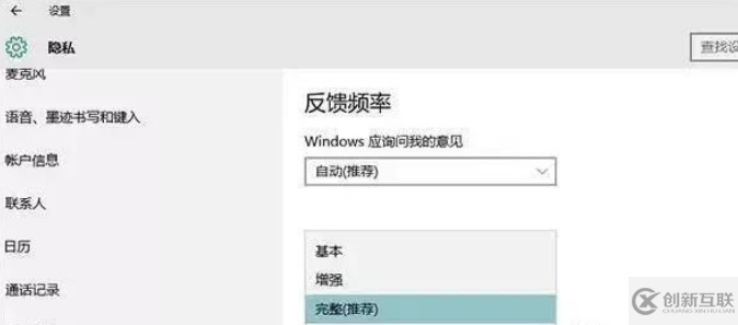 Windows 10技巧具體有哪些