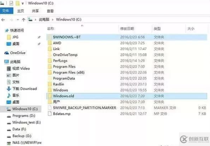 Windows 10技巧具體有哪些