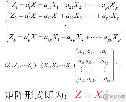 基于R語言中主成分的示例分析