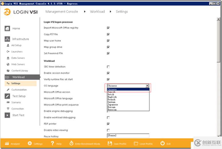 利用LoginVSI對VMware Horizon進(jìn)行壓力測試（五）