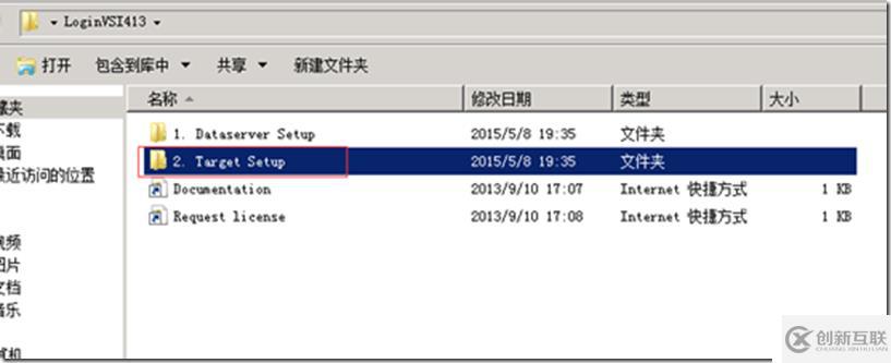 利用LoginVSI對VMware Horizon進(jìn)行壓力測試（五）