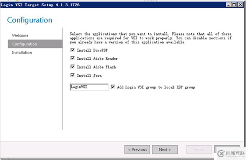 利用LoginVSI對VMware Horizon進(jìn)行壓力測試（五）