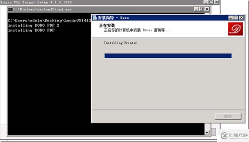 利用LoginVSI對VMware Horizon進(jìn)行壓力測試（五）