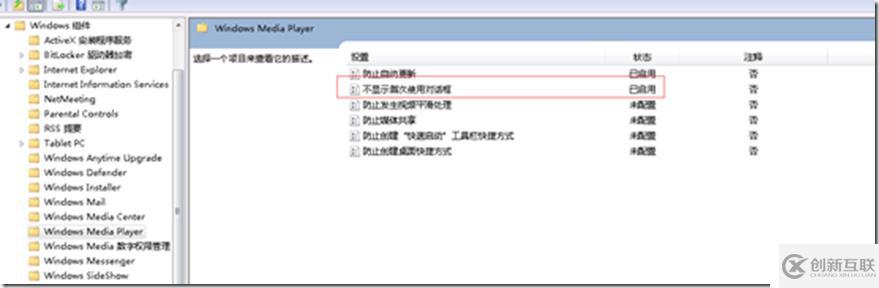 利用LoginVSI對VMware Horizon進(jìn)行壓力測試（五）