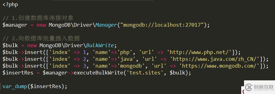 php7連接mongodb，批量添加數(shù)據(jù)