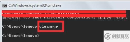 怎么使用cmd命令清理電腦垃圾