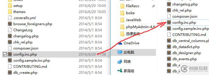 wamp中如何升級(jí)phpmyadmin版本