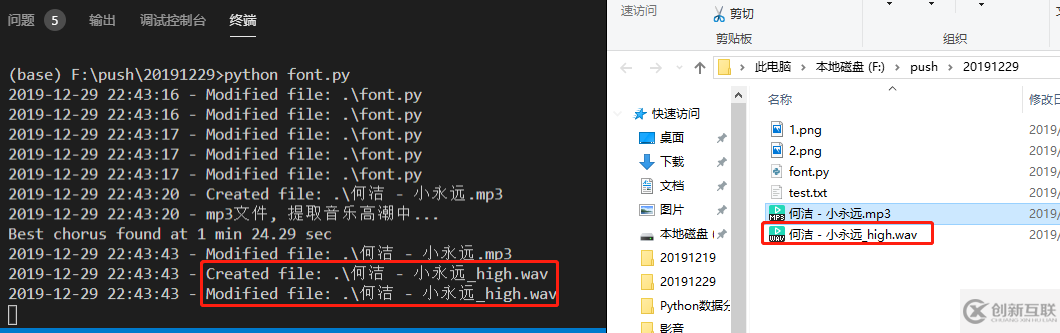 Python中怎么監(jiān)控文件變化