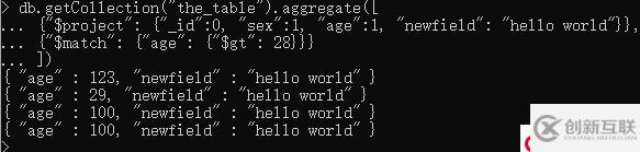 MongoDB高級(jí)語(yǔ)法