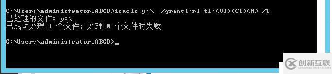Icacls 本地執(zhí)行腳本，修改遠程服務(wù)器共享文件夾權(quán)限（三