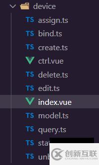 Vue3中如何使用TypeScript