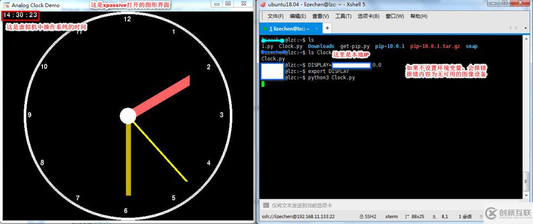 如何搭建一個全能的windows學習環(huán)境