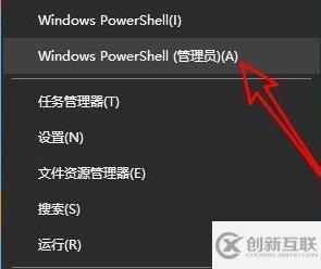 win11應用商店點了沒反應如何解決