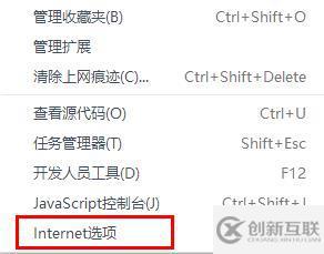 windows該站點安全證書的吊銷信息不可用怎么解決