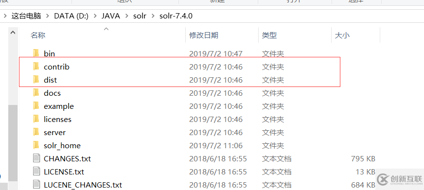 springboot 中怎么整合solr