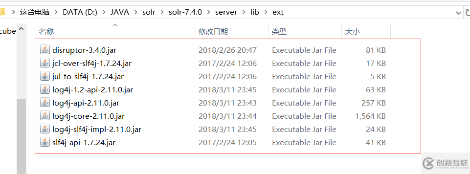 springboot 中怎么整合solr