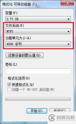 windows分配單元大小默認(rèn)值是什么