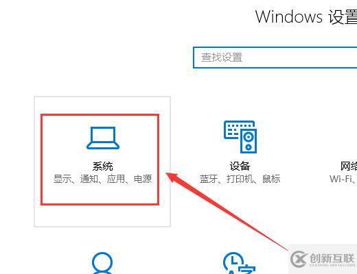 win10如何投影到此電腦