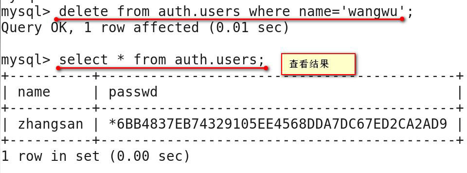 MYSQL數(shù)據(jù)庫基本操作命令