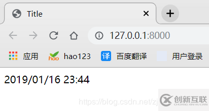 Python如何實現自定義計算時間過濾器