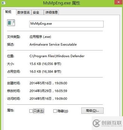 Antimalware Service Executable的含義和作用是什么