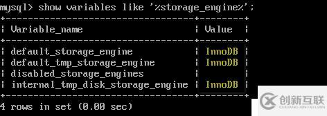 mysql數(shù)據(jù)庫(kù)的特性以及參數(shù)性能