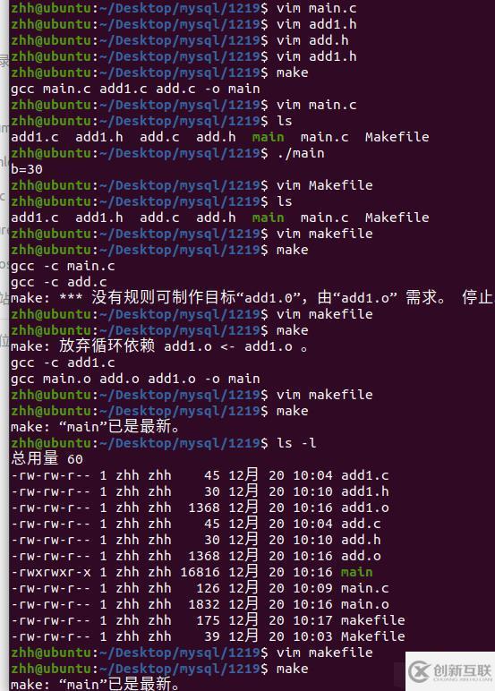 嵌入式linux開發(fā)工具怎么用