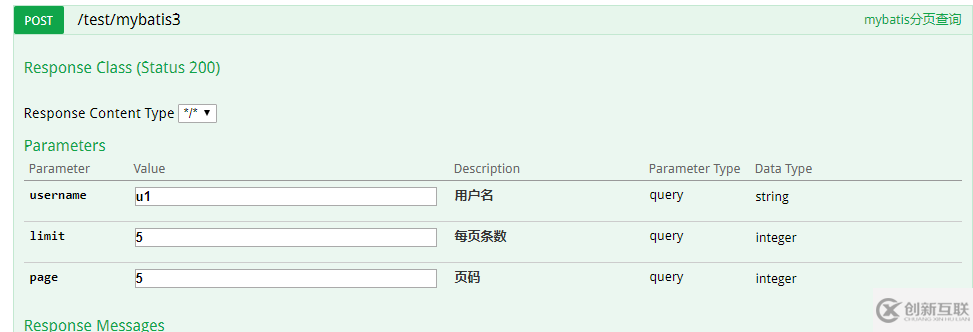 如何在SpringBoot中使用Mybatis分頁(yè)插件