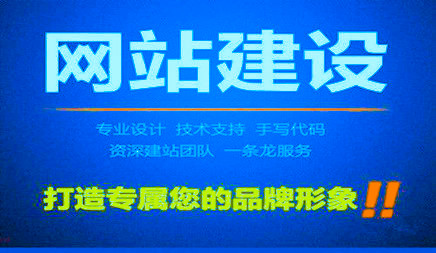 怎樣提高手機營銷型網(wǎng)站建設的效率