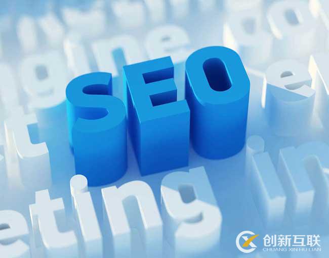 如何建立公司網站的 SEO 優(yōu)化體系？