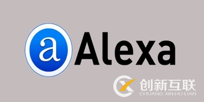 避免Alexa排名下降的訣竅