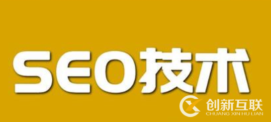 Title標(biāo)簽和Alt標(biāo)簽的作用介紹