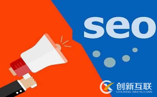 SEO優(yōu)化人員如何正確分析競爭對手