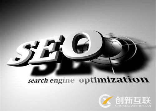 站內鏈接怎么進行SEO優(yōu)化