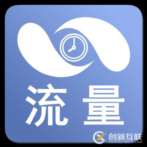 淺談借助熱點(diǎn)為網(wǎng)站帶來流量的訣竅