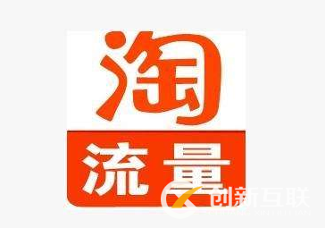 如何優(yōu)化店鋪人群標(biāo)簽，提升流量轉(zhuǎn)化