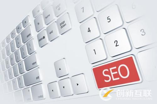 seo網(wǎng)站要怎么分辨高質(zhì)量外鏈